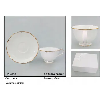 Šálek Domdekoracji English Collection porcelán 220 ml 2 ks