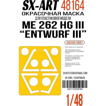 Plastikový model 1/48 Me 262 HG III Entwurf III Paint.mask (AMUS.)