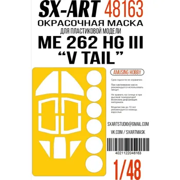 Plastikový model 1/48 Me 262 HG III V Tail Paint.mask (AMUSING)