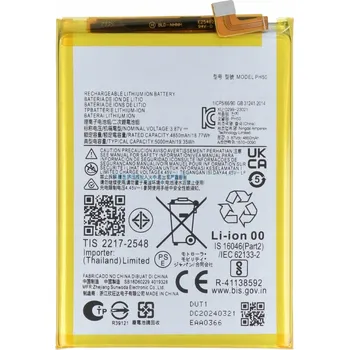 Baterie pro mobilní telefon Baterie pro Motorola Tradebit 5000 mAh