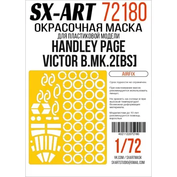 Plastikový model 1/72 Handley Page Victor B.Mk.2 Paint. mask (AIRF)