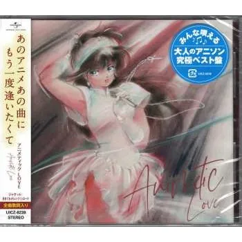 Zahraniční hudba CD Various: アニメティック Love ~あのアニメあの曲にもう一度逢いたくて~ 2024