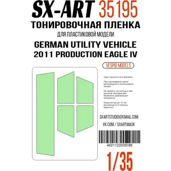 Plastikový model 1/35 Tinting film German Utility Vehicle 2011
