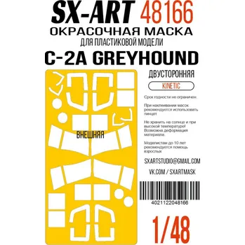 Plastikový model 1/48 C-2A Greyhound Painting mask (KIN)