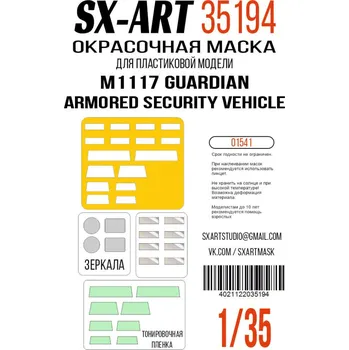 Plastikový model 1/35 M1117 Guardian Arm.Security Vehicle Pain.Mask