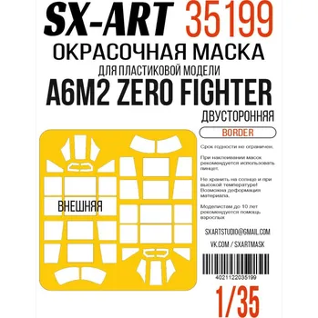 Plastikový model 1/35 A6M2 Zero Fighter Mask 2-sided (BORDER)