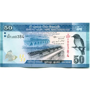 SRÍ LANKA. 50 rupees 2021.