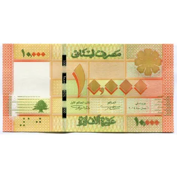 LIBANON. 10.000 livres 2014. Pick-92b.