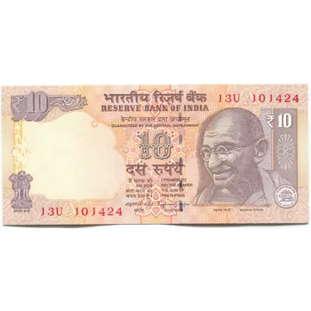 INDIE. 10 rupees. 2014.