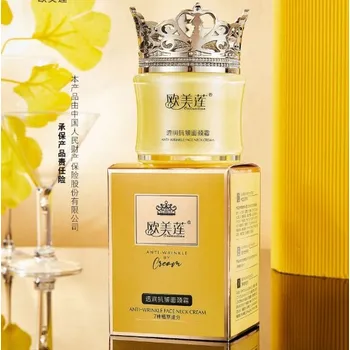 Pleťový krém KRÉM PROTI VRÁSKÁM S ROSTLINNÝM EXTRAKTEM 50G