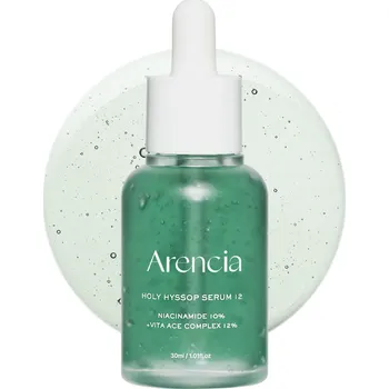 Pleťové sérum ARENCIA - Holy Hyssop Serum 12 - Sérum s extraktem z yzopu - 30 ml