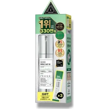 Pleťové sérum VT Cosmetics - Kompletní booster sada s mikrojehličkami REEDLE 100 + 300 | BySarah