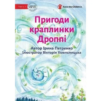 Cizojazyčná kniha The Adventures Of A Drop Called Droppie - Пригоди краплинк&# - Petrenko, Iryna
