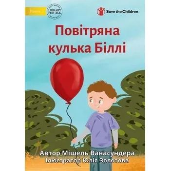 Cizojazyčná kniha Billy's Balloon - Повітряна кулька Біл
 - Wanasundera, Michelle