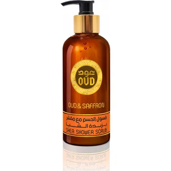Tělový peeling OUD LUXURY TĚLOVÝ PEELING S BAMBUCKÝM MÁSLEM DO SPRCHY Z DUBAJE OUD SAFFRON 300ML