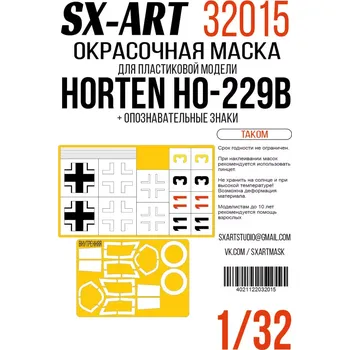 Plastikový model SX-ART 1/32 Ho-229B National Insignia&Markings (TAKOM)