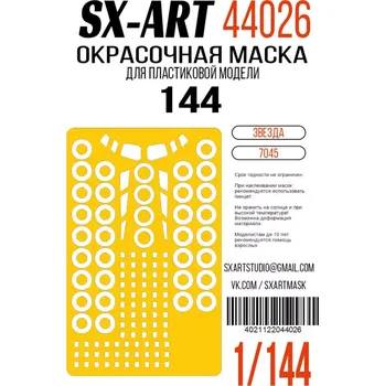 Plastikový model SX-ART 1/144 Tu-144 Painting mask (ZVE)