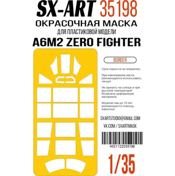 Plastikový model SX-ART 1/35 A6M2 Zero Fighter Paint.mask (BORDER)