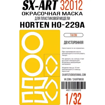 Plastikový model SX-ART 1/32 Ho-229A Paint mask (TAKOM)