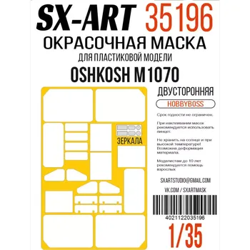 Plastikový model SX-ART 1/35 M1070 Truck Tractor Painting Mask (HOBBYB)