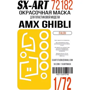 Plastikový model SX-ART 1/72 AMX Ghibli Painting mask (ITAL)