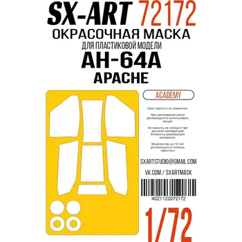 Plastikový model SX-ART 1/72 AH-64A Apache Painting mask (ACAD)