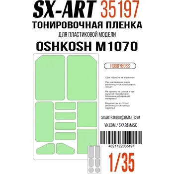 Plastikový model SX-ART 1/35 Tinting film M1070 Truck Tractor (HOBBYB)