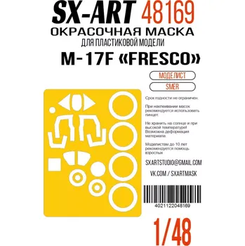 Plastikový model SX-ART 1/48 Mig-17F Fresco Painting mask (SMĚR)