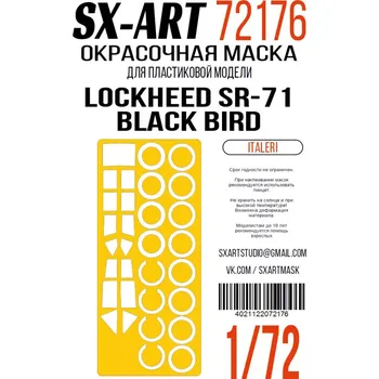 Plastikový model SX-ART 1/72 Lockheed SR-71 Black Bird Painting mask (ITA)