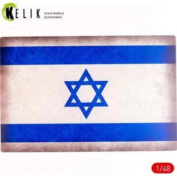 Plastikový model Reskit 1/48 Israel Flag Base Acrylic 3 mm (410x270)