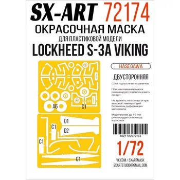 Plastikový model SX-ART 1/72 Lockheed S-3A Viking Double-sided mask (HAS)