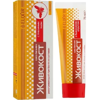 Bylinná léčivá mast Elixir Živokost 75 ml