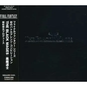 Zahraniční hudba CD The Black Mages: The Black Mages 2005