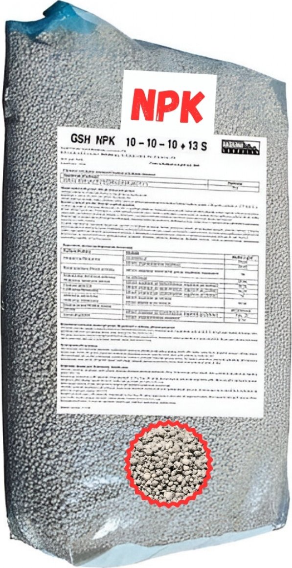 NPK 25 kg 10-10-10+13S