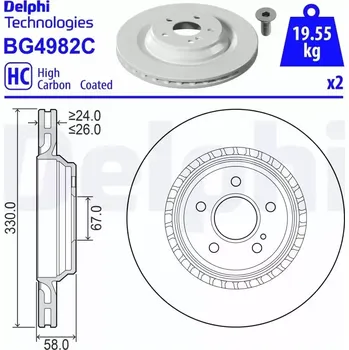 Brzdový kotouč DELPHI Brzdový kotouč - 330 mm DF BG4982C