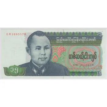 BARMA. 15 kiats (1986). Pi. 62.