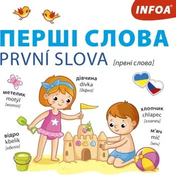 Český jazyk Peršì slova (, 2022)