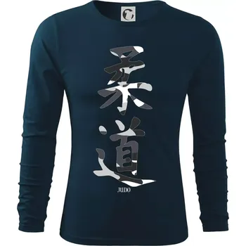 Pánská móda Judo maskáčový nápis - Triko s dlouhým rukávem FIT-T long sleeve - S ( Námořní modrá (velmi tmavá - téměř černá) )