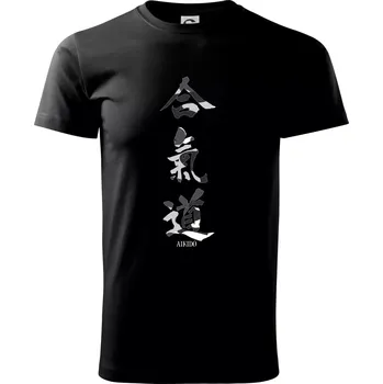 Pánské tričko Aikidó maskáčový nápis - Triko extra velké (5-8XL) - 7XL ( Černá )