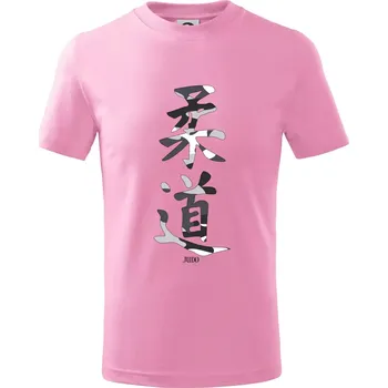 Chlapecké tričko Judo maskáčový nápis - Tričko dětské bavlněné - 146 cm/10 let ( Růžová )