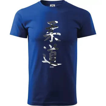 Pánské tričko Judo maskáčový nápis - Triko extra velké (5-8XL) - 8XL ( Královská modrá )
