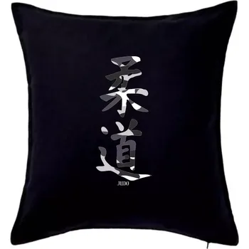 Polštář Judo maskáčový nápis - Polštář 50x50 - 50x50 - Pouze potah ( Černá )