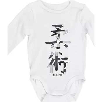 Kojenecký body Ju-jutsu maskáčový nápis - Body kojenecké s dlouhým rukávem - Dlouhý r. do 3 měs ( Bílá )
