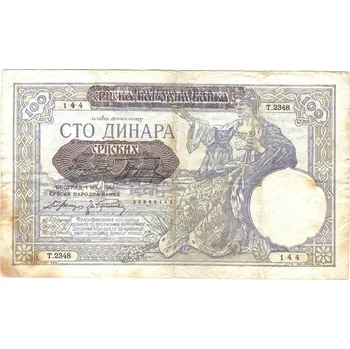 SRBSKO. 100 dinara 1941. Série T. Přetisk.