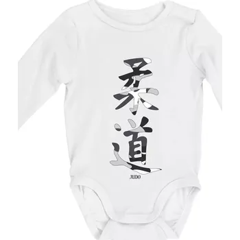 Judo maskáčový nápis - Body kojenecké s dlouhým rukávem - Dlouhý r. do 3 měs ( Bílá )