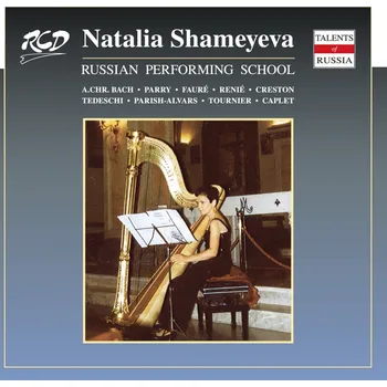 DVD film Natalia Shameyeva - Harp - Instrumental Shameyeva Natalia, Kaplan Leonid, Stepanian Rimma - CD