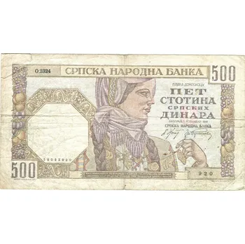 SRBSKO. 500 dinara 1941.