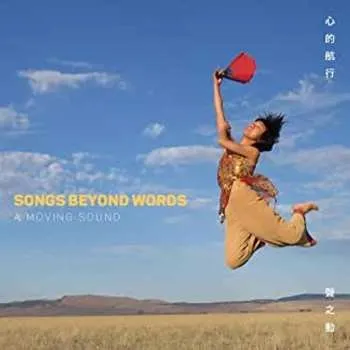 Zahraniční hudba CD A Moving Sound: Songs Beyond Words 2021