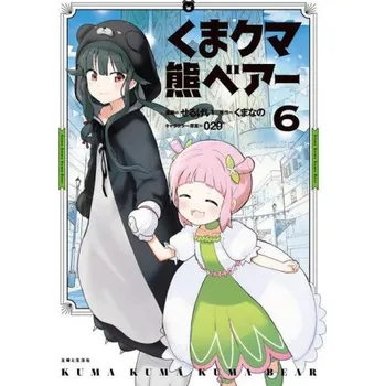 Komiks pro dospělé Kuma Kuma Kuma Bear (Manga) Vol. 6 (Sergei)(Brožovaná)