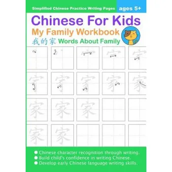 Cizojazyčná kniha Chinese For Kids My Family Workbook Ages 5+ (Simplified): Mandarin Chinese Writing Practice Activity Book (Queenie Law)(Brožovaná)